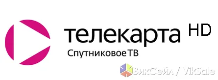 Спутниковое ТВ Телекарта HD — подключение по всему Казахстану