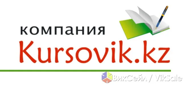 Курсовые, дипломные и магистерские работы — готовые и на заказ