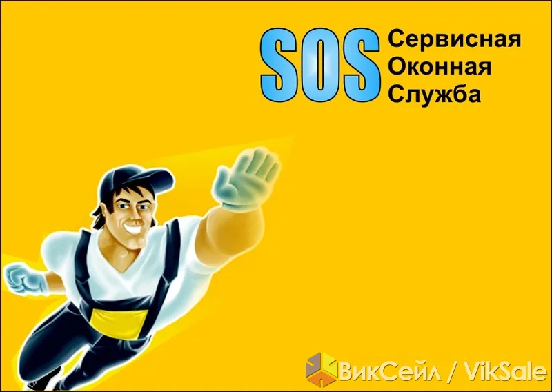Металлопластиковые окна и двери под заказ