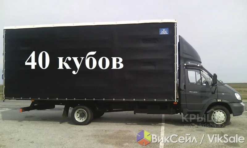 Грузоперевозки Астана — Алматы: попутный груз