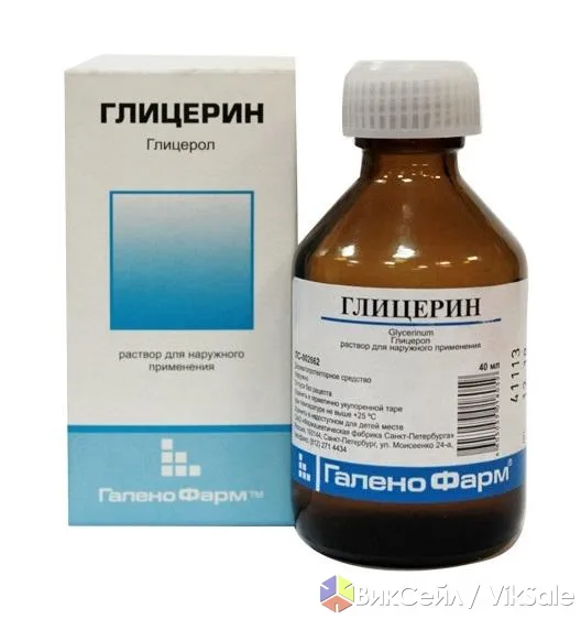 Требуется глицерин в промышленных объёмах