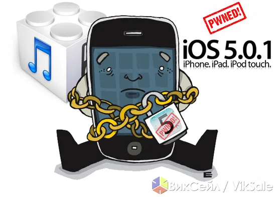Профессиональная разблокировка и прошивка iPhone, iPad, iPod