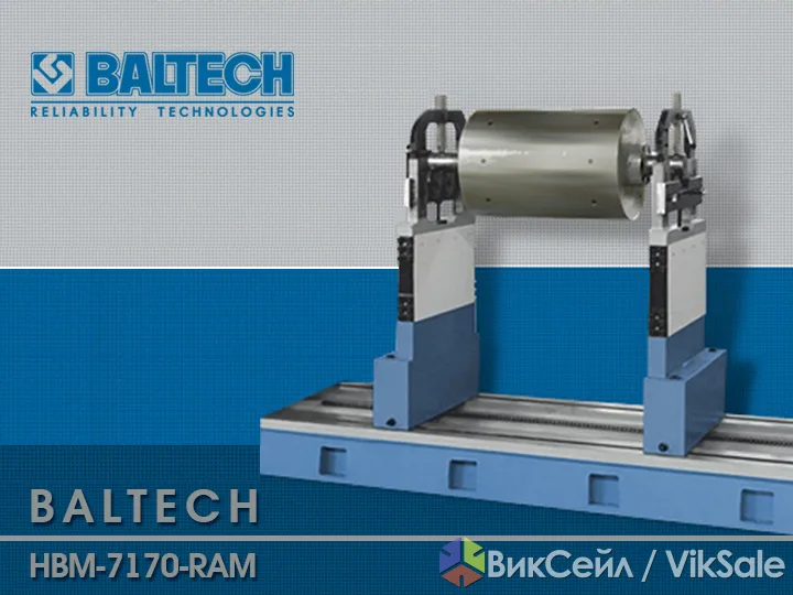 Балансировка роторов на станках BALTECH HBM-7130, 7140, 7150