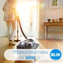Профессиональная уборка после ремонта и химчистка мебели