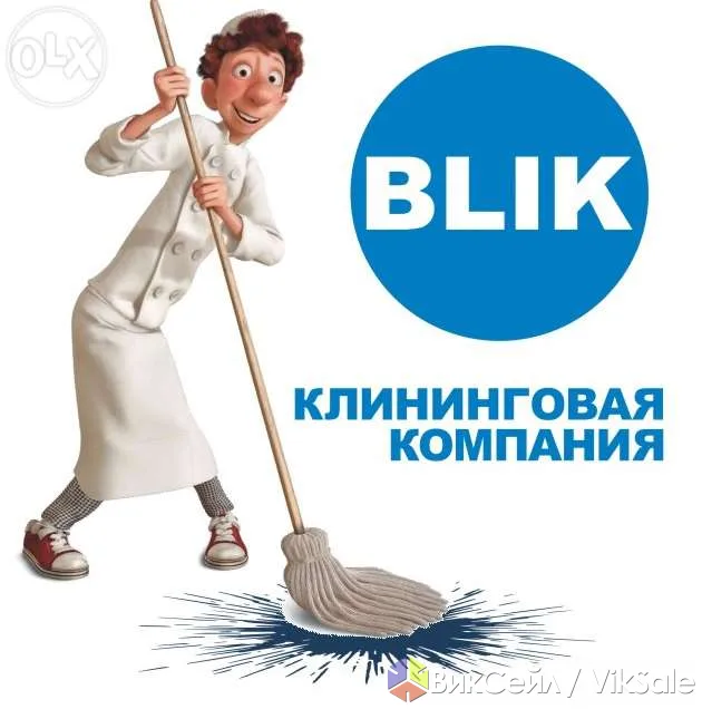 Химчистка диванов и ковров на дому
