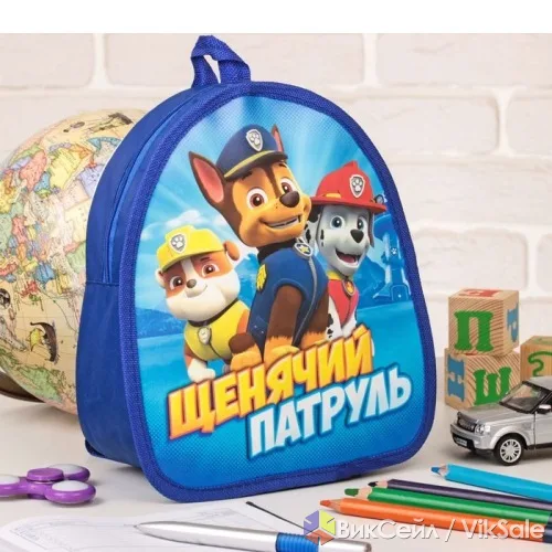 Детский рюкзак ПВХ с героями Paw Patrol — удобный и непромокаемый