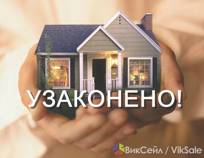 Узаконение самовольно возведённых объектов в Астане и Алматы