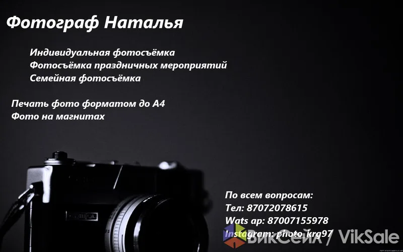 Фотосъёмка детских праздников и торжеств