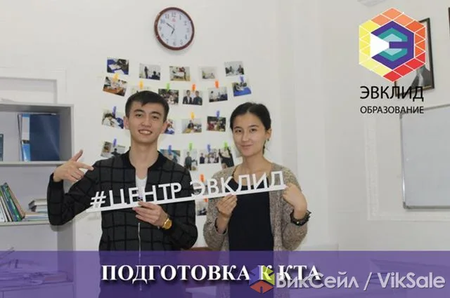 Подготовка к КТА за 2 месяца по математике и физике