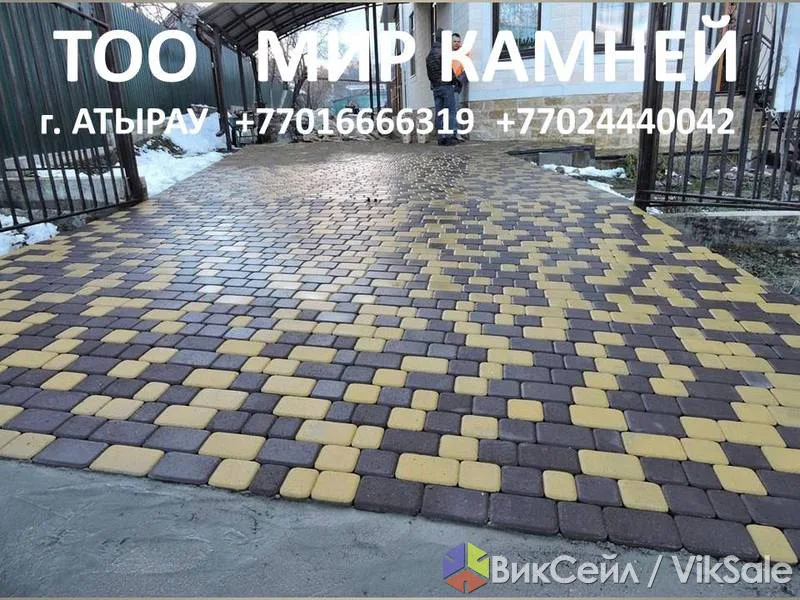 Вибропрессованная брусчатка и тротуарная плитка от производителя