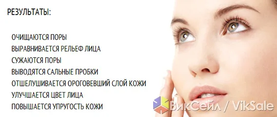 Косметолог-эстетист: омолаживающие процедуры с выездом на дом