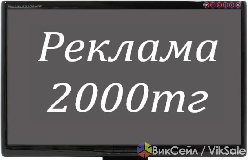 Реклама в интернете — ваш бизнес всегда на виду