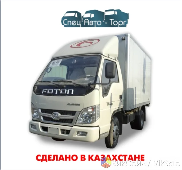 Новый изотермический фургон FOTON BJ-5032