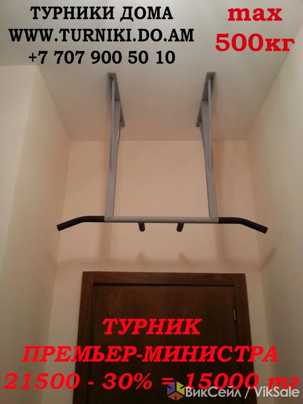 Турники, брусья и шведские стенки от производителя