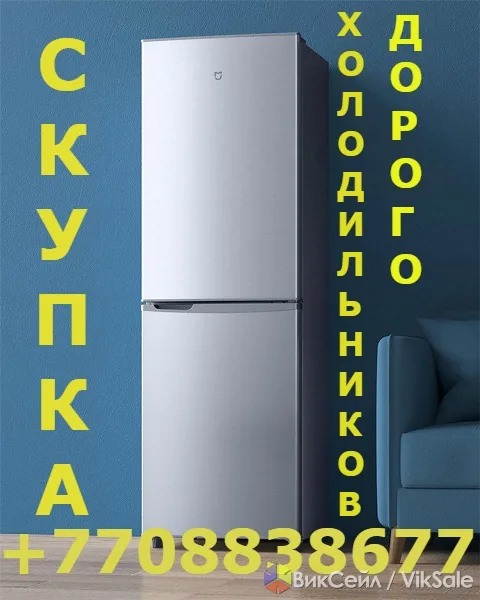 Приму нерабочую бытовую технику