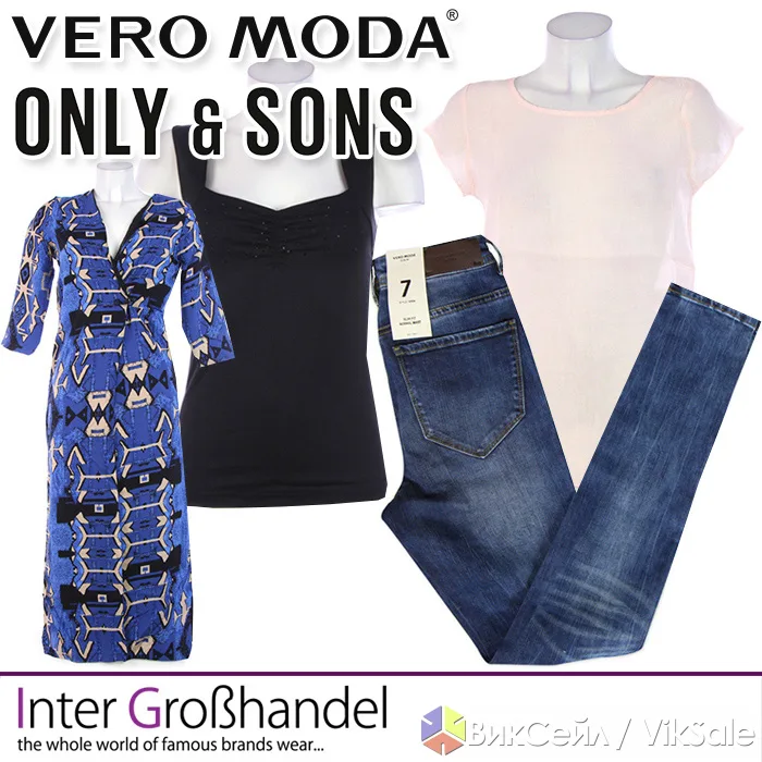 Женская одежда VERO MODA оптом из Дании