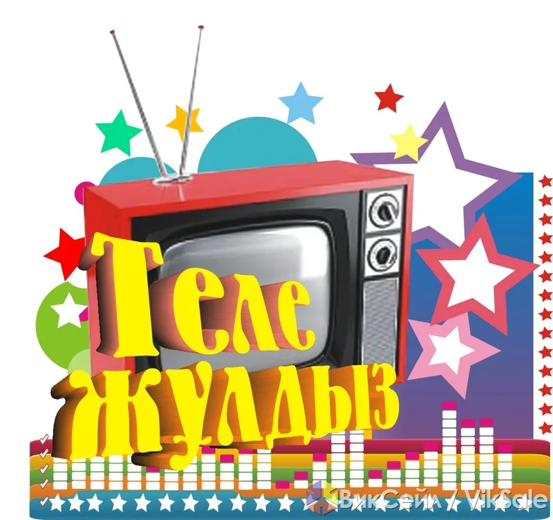 Школа телеведущих «ТЕЛЕЖУЛДЫЗ» — обучение с нуля до портфолио