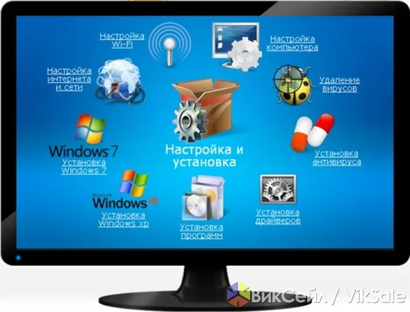 Программист с выездом на дом