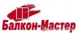 Остекление и утепление балконов под ключ