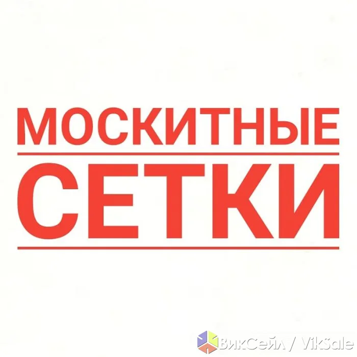 Москитные сетки на окна и двери — изготовление и установка