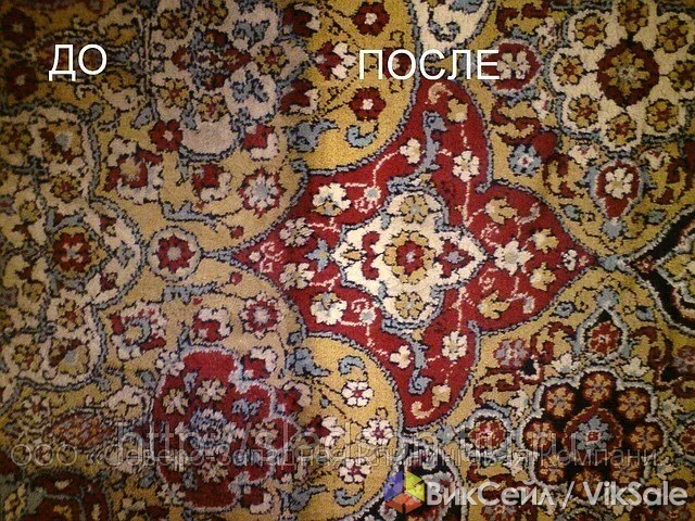 Профессиональная химчистка ковров и ковролина