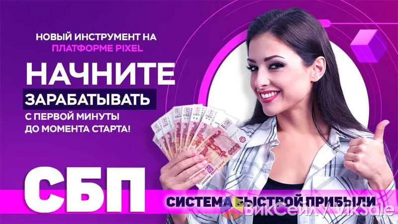 Заработок в интернете: проект с реальными выплатами