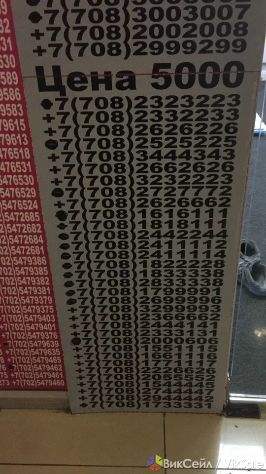 Фото 9