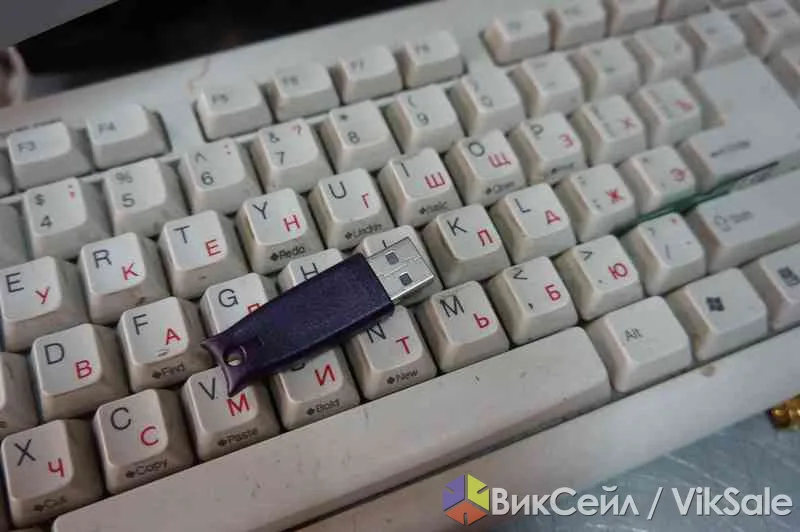 Комплектующие для вендинга и электронный ключ e-Token