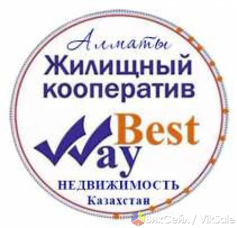 Жилищный кооператив Best Way — альтернатива ипотеке