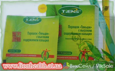 Кальций Тяньши для детей — детский кальций с грудного возраста