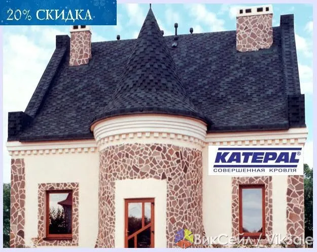 Гибкая (битумная) черепица Katepal и GAF — в наличии