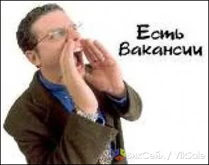 Вакансия офис-менеджера / секретаря в Алматы