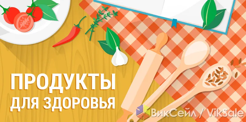 Эко-магазин «Джива» — вегетарианские продукты с доставкой