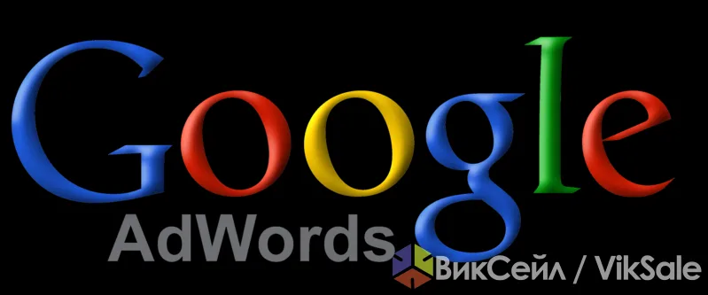 Курсы Google AdWords и Яндекс Директ в Алматы