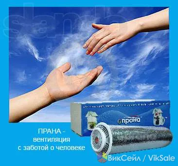 Теплосберегающая вентиляция помещений различного типа