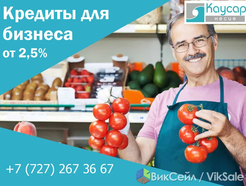Займы для физических лиц и бизнеса под обеспечение