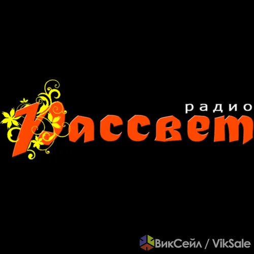 Вакансия: менеджер по работе с клиентами