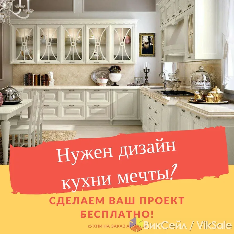 Кухни на заказ от собственного цеха — дешевле на 27%