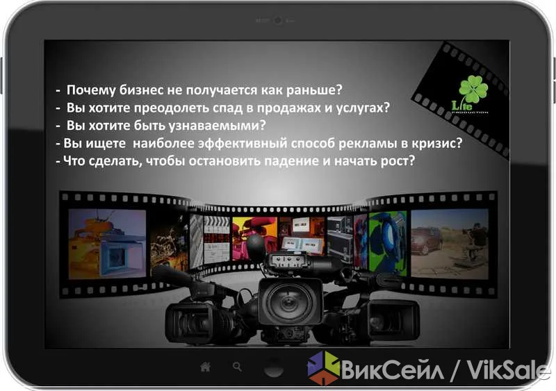 Кинокомпания LifeProduction — видеосъёмка и реклама