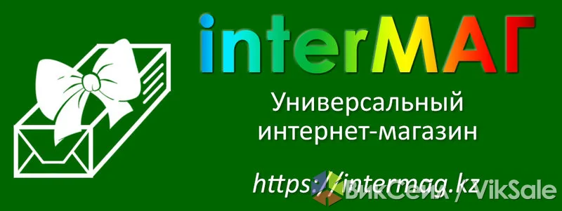 Косметика, парфюмерия и бытовая химия — широкий ассортимент