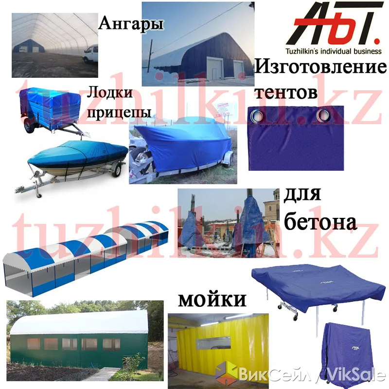 Пошив автотентов, пологов и чехлов на заказ