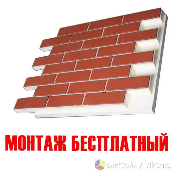 Фасадные термопанели с утеплителем из ППУ