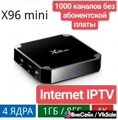 ТВ-приставка X96 mini — 4-ядерный Android TV Box