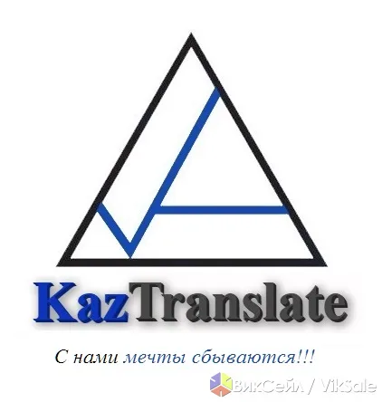 Партнёрство для нотариусов: переводы и заверение документов