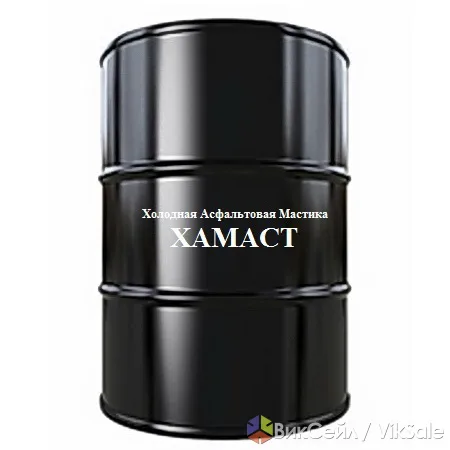 Мастика Хамаст холодного применения, 20 кг