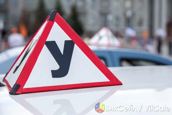 Автокурсы: обучение на категории, подготовка к экзаменам