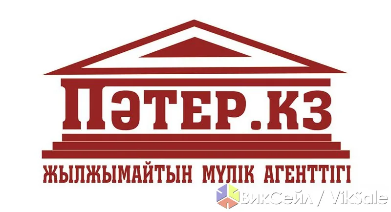 Риэлторские услуги в Астане: сопровождение сделок с недвижимостью