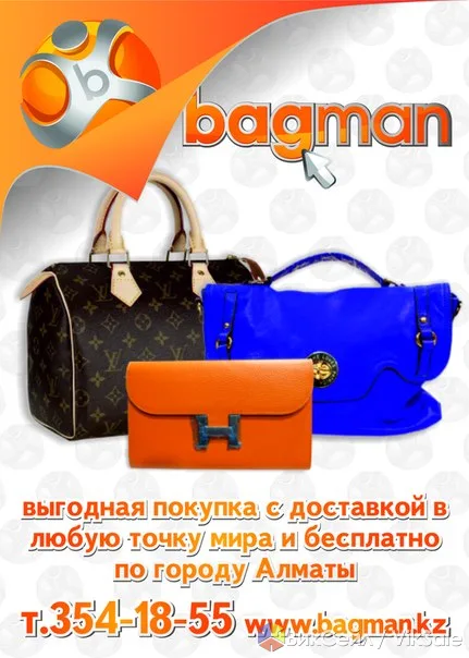 Мужские и женские сумки, портмоне, портфели — большой выбор