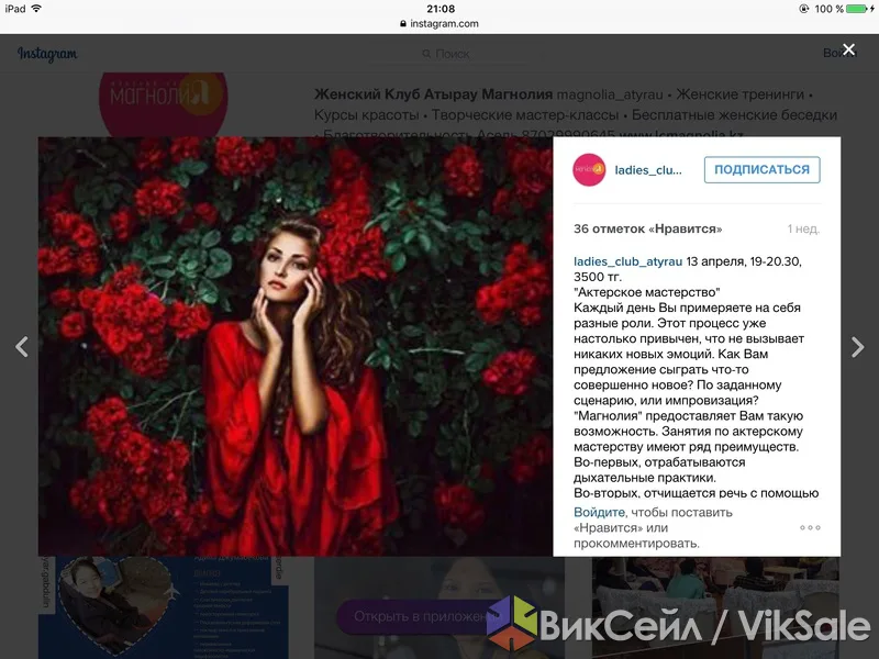 Женские тренинги и мастер-классы для саморазвития
