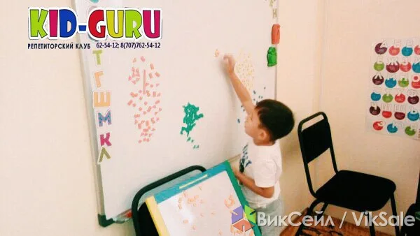 Репетиторский клуб "Kid-Guru": подготовка к школе и чтение